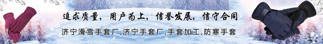 濟(jì)寧市順德旺服飾有限公司
